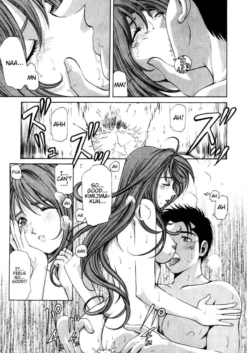 Virgin Na Kankei Vol1 - Chapter 5