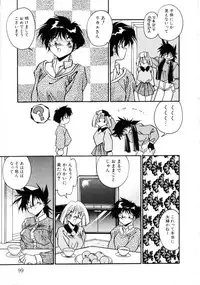 [Hindenburg] Kiss Miss Chick