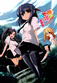 [Sawano Akira] Ani Omou Yue ni Imouto Ari Genteiban