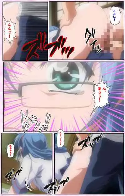 Nee, Chanto Shiyou yo! kanzenhan