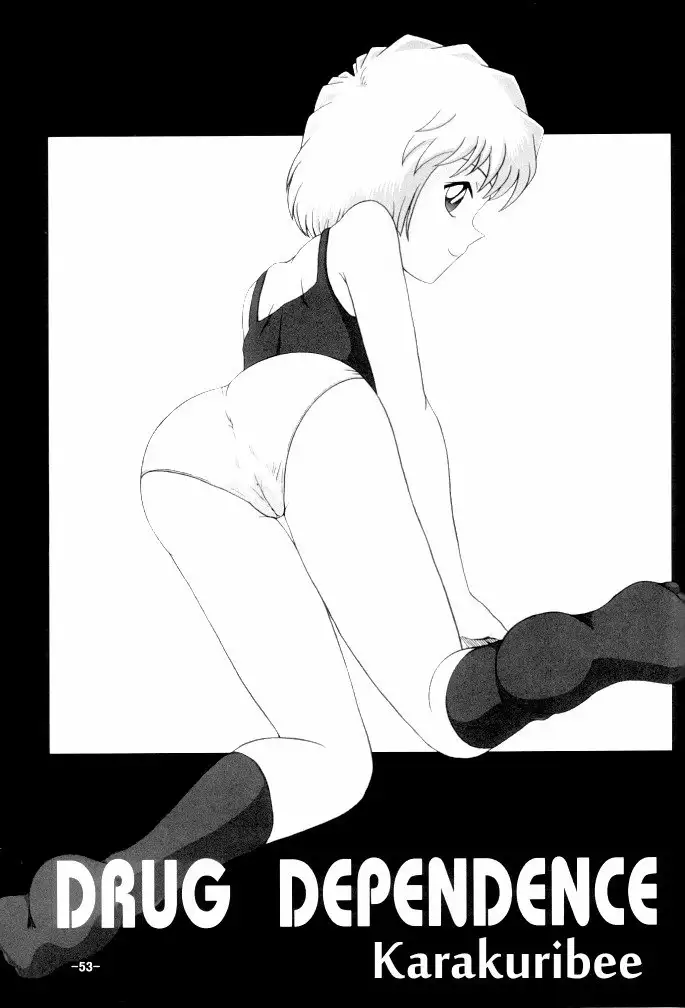 Potato Masher Tokubetsugou | Special Issue