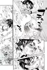 COMIC AUN 2009-08 Vol. 158