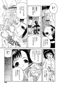 COMIC TENMA 2004-03