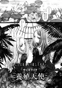 Comic Megastore 2006-10