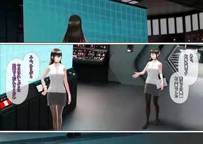 特攻機動グレイスライナー