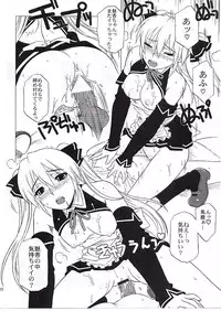 (C77) [CAZA MAYOR (Tsutsumi Akari)] Drunk C Love (Dream C Club)