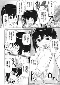 Comic ino. 2009-01 vol.08