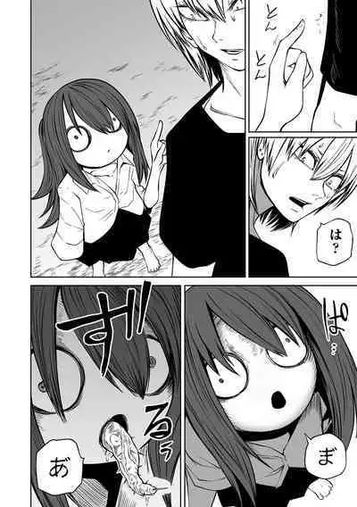 Kourin! Akuma Friends - Advent! Devil Friends