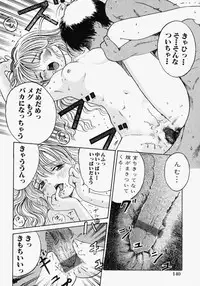 [Ogawa Kanran] Pure Girl