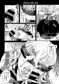 COMIC X-EROS #55 [Digital]