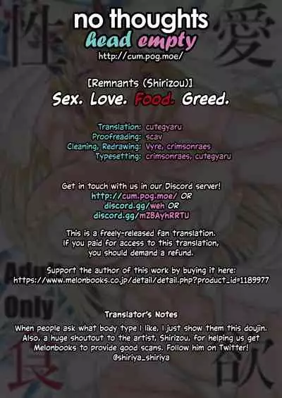 Sei・Ai・Shoku・Yoku | Sex. Love. Food. Greed.