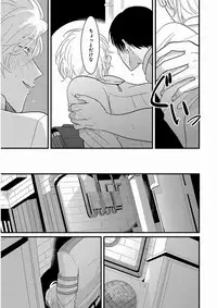 [Harada] Yajirushi [Digital]