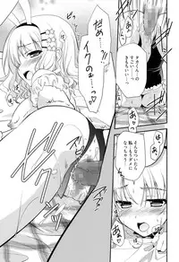 [Morisaki Kurumi] LOVELY GIRL's [Digital]