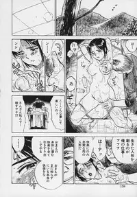 [Momoyama Jirou] Momokan