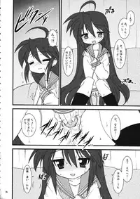 (C72) [Ruu Kikaku & Studio Wolf] Mixture (Various)