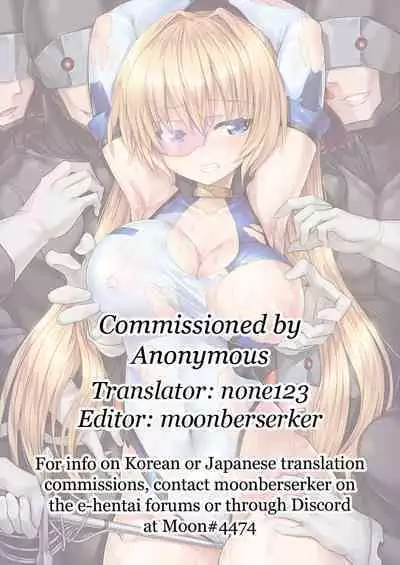 Hengen Souki Shine Mirage THE COMIC EPISODE 6