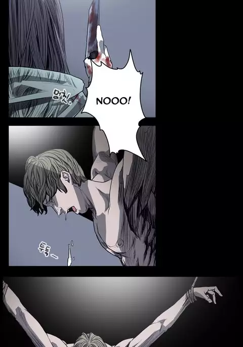 Kitsch | Disrespectful Bitch