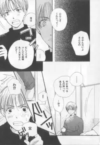 [Anthology][Shota] Happy Toy Vol.2