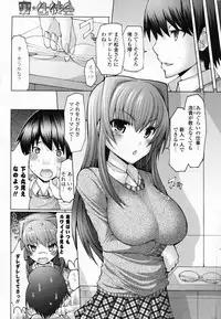 Comic Potpourri Club 2008-06