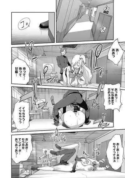 Hentai-kun Kouiu no Suki'sho ?