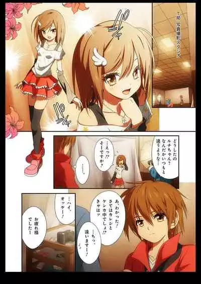 Pure Soldier OTOMAIDEN #1-9