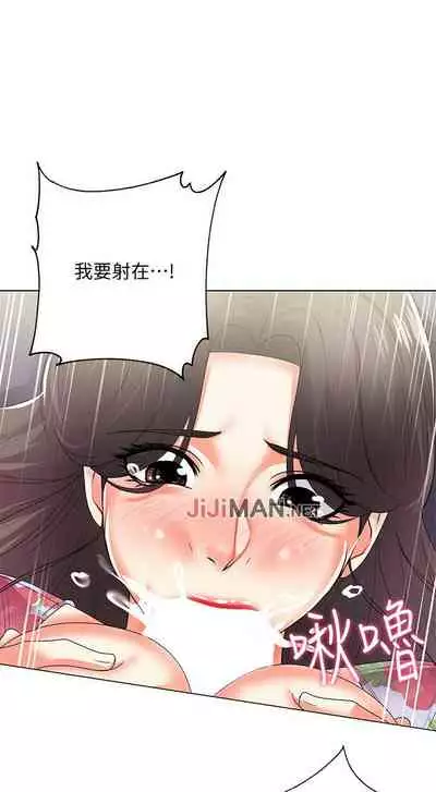 【周三连载】超市的漂亮姐姐（作者：北鼻&逃兵） 第1~42话