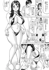 [Millefeuille] Mocchi-Mochi Heartpress [Digital]