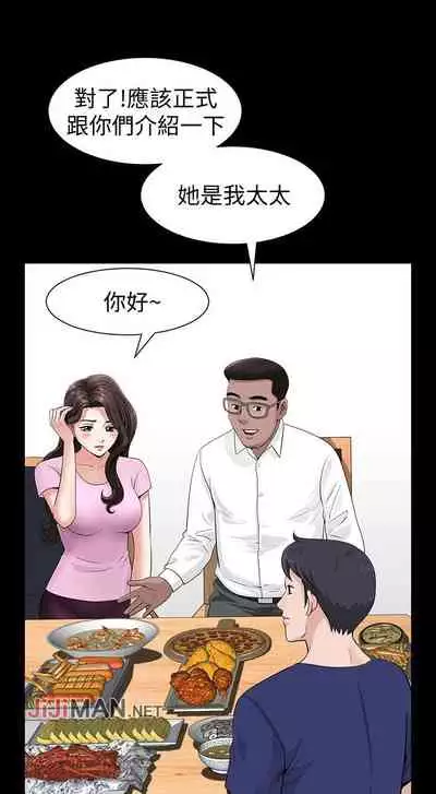 【已完结】双妻生活（作者：skyso） 第1~31话