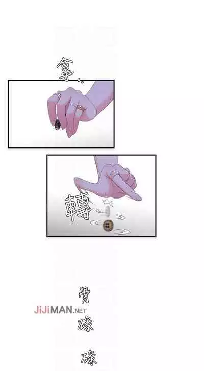 【周四连载】亲家四姐妹（作者：愛摸） 第1~67话