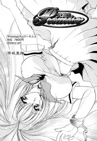 [Anthology] G-drive Vol.1 Ryoujokuhen