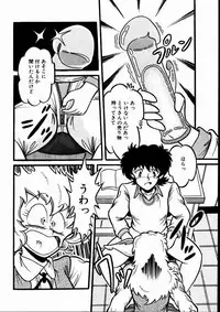 [Kousaka Haruka] Momoiro Bloomers