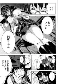 COMIC Megastore Alpha 2015-05