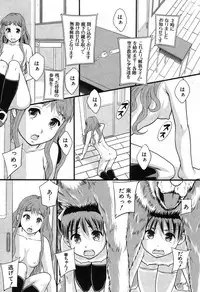 BUSTER COMIC 2013-09 [Digital]