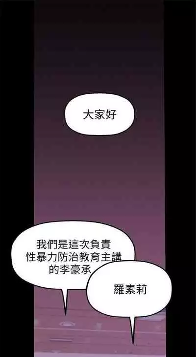 （週1）美麗新世界 1-75 中文翻譯 （更新中）