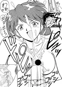 [Anthology] Last Children 1 (Neon Genesis Evangelion)