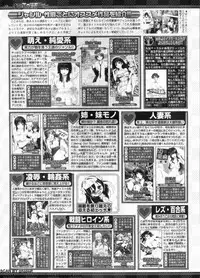 BugBug 2012-07 Vol. 215
