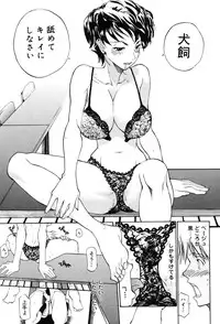 [Anthology] Onna Kyoushi Premium