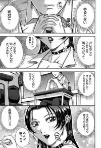 BUSTER COMIC 2009-05