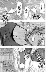 [Crimson Comics] Desire