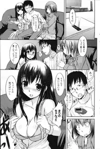 COMIC Shitsurakuten 2011-02