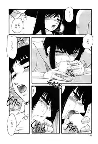 [Kazusa Shima] Drug Trip