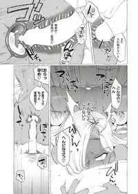 COMIC Shitsurakuten 2018-12 [Digital]