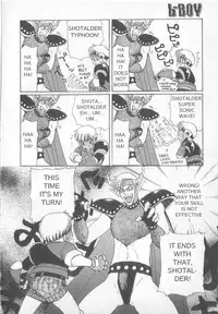 Shotalder ENG (yaoi)