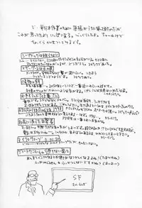 [Hanamizawa Q-Tarou] Ohisama