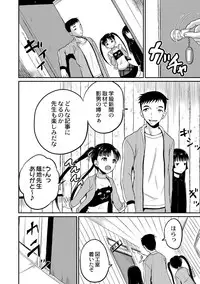 COMIC Reboot Vol. 02