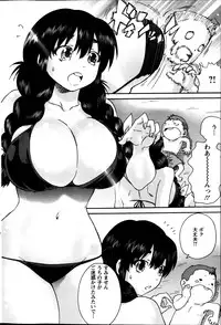 Action Pizazz Special 2013-09