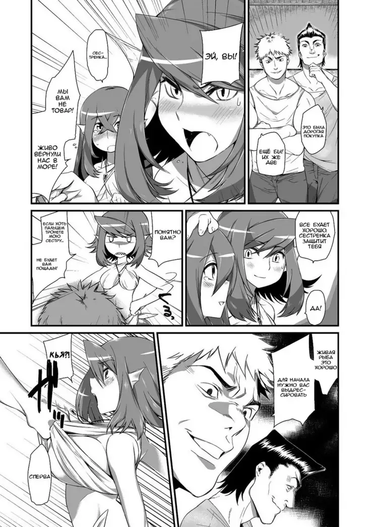 Ningyou Hanbai Shitemasu