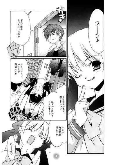 [Anthology] LQ -Little Queen- Vol. 55 [Digital]