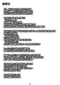 (C80) [Baguri Sangyou (Akichin)] Yamite Kudahyai you ~ (Quiz Magic Academy)