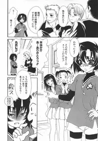 [Sanada Rin] Daikirai X Daisuki